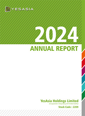 e_2209_annualreport2024.pdf