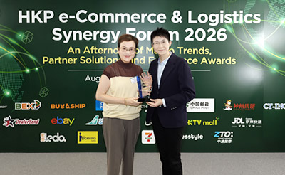 20260914_EN_YesStyle Honored with Outstanding Partner Award – Cross-Border Market Expansion at Hongkong Post.pdf